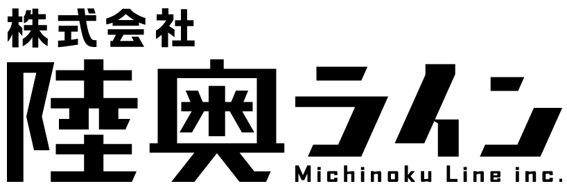 株式会社陸奥ライン